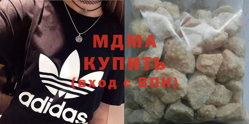 Купить наркотик Краснознаменск ГАШИШ  Марихуана  АМФЕТАМИН  Мефедрон  Cocaine 