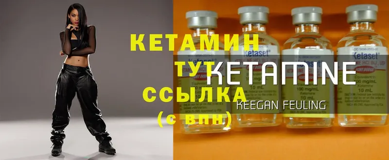 гидра зеркало  Краснознаменск  shop состав  Кетамин ketamine 